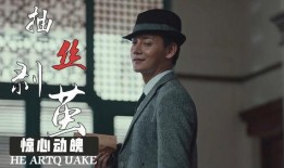 1922 在线观看,穿越时空的神秘之旅