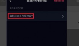 抖音上发布爆料视频怎么发,事件背后真相曝光